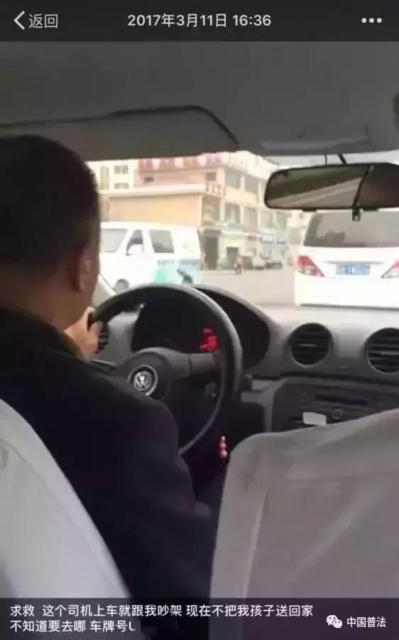 【法治热点早知道】女大学生酒店赴约前男友，3个好友陪同仍被刺身亡