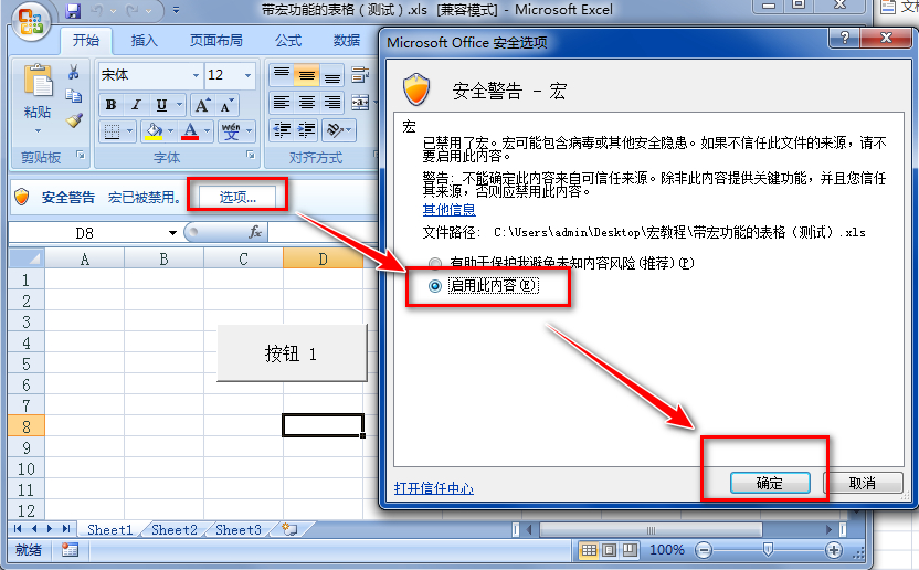 microsoftexcel2007基础教程,microsoftexcel2007怎么启动打印机