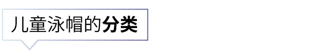 带娃游泳必须戴泳镜吗,儿童学游泳适合戴大框泳镜吗