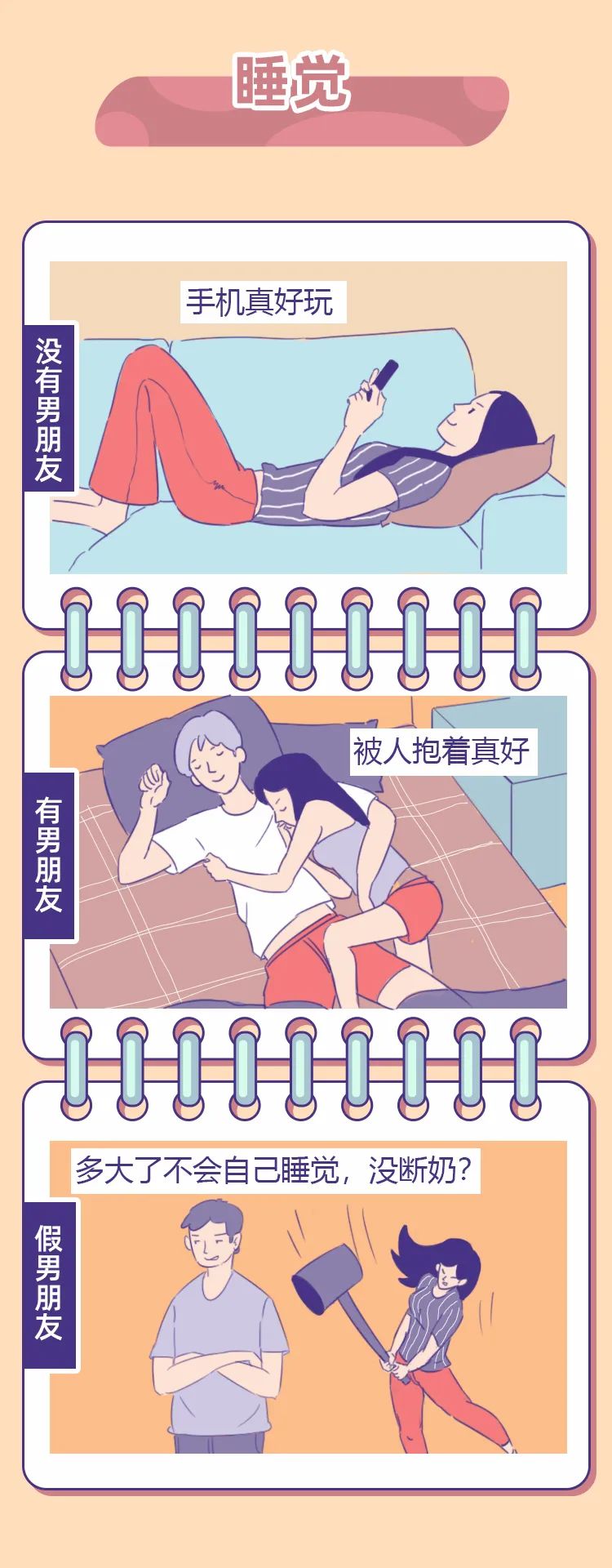 有个理性直男的男朋友是什么体验,有个直男的男朋友是种什么体验