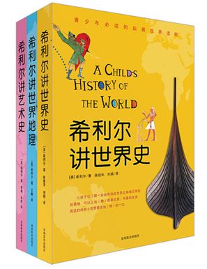 寒假书单分享第一弹,寒假课外阅读书单