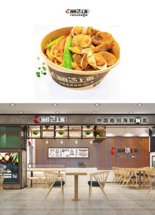 刚需高频是未来最大的确定性，快餐小吃赛道优质加盟投资项目探究