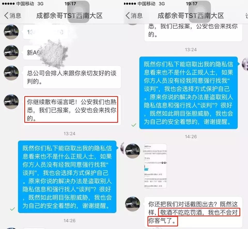 21亿智商税?屡遭质疑的微商面膜如此赚钱!林志玲陶虹都陷入了