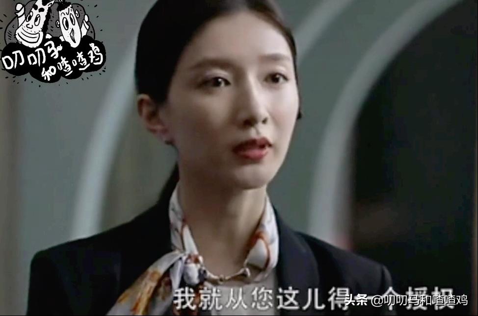 三十而已王漫妮谈恋爱观,三十而已王漫妮职场危机机智化解