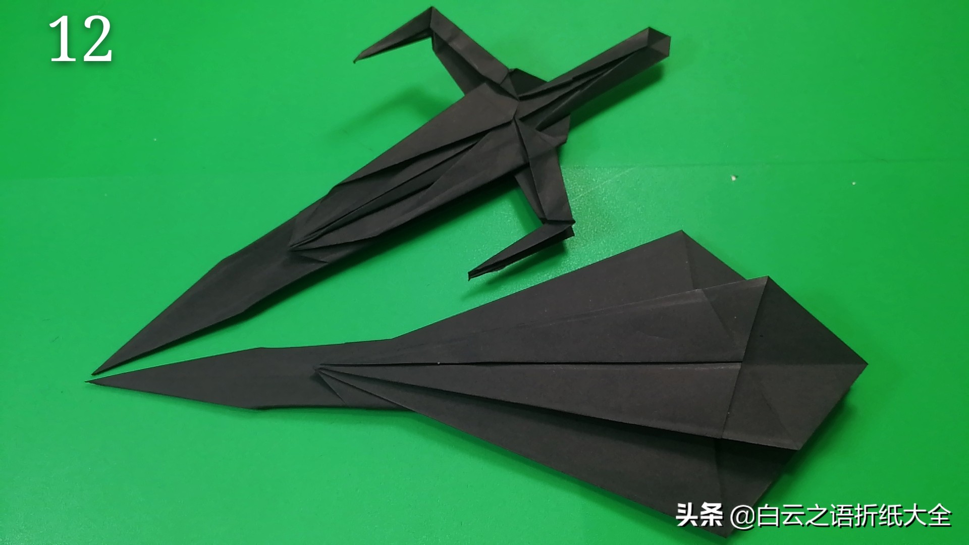 王者之剑折纸,折纸剑的折法大全图解