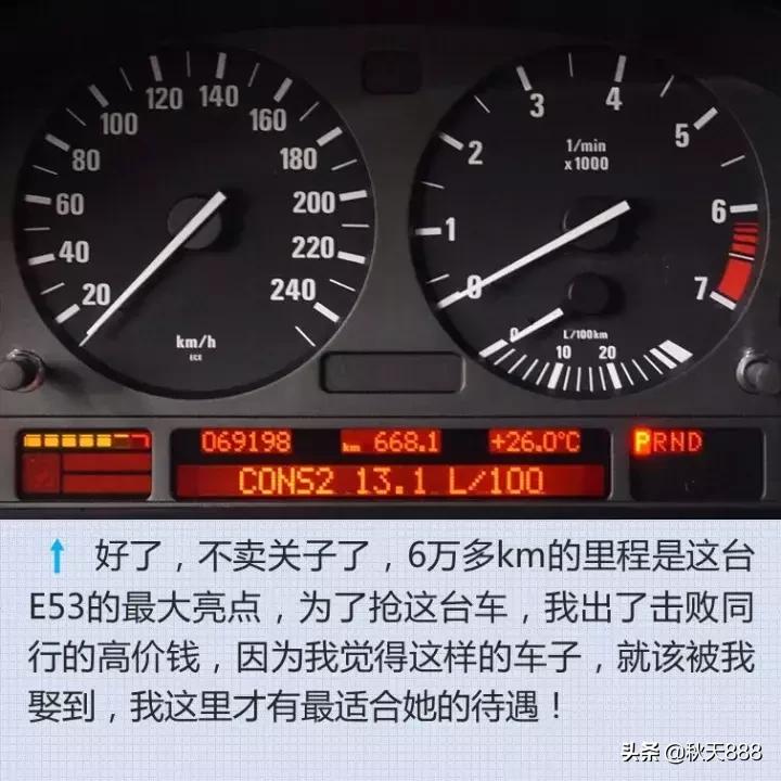 x5e53案例,宝马x5e53极品