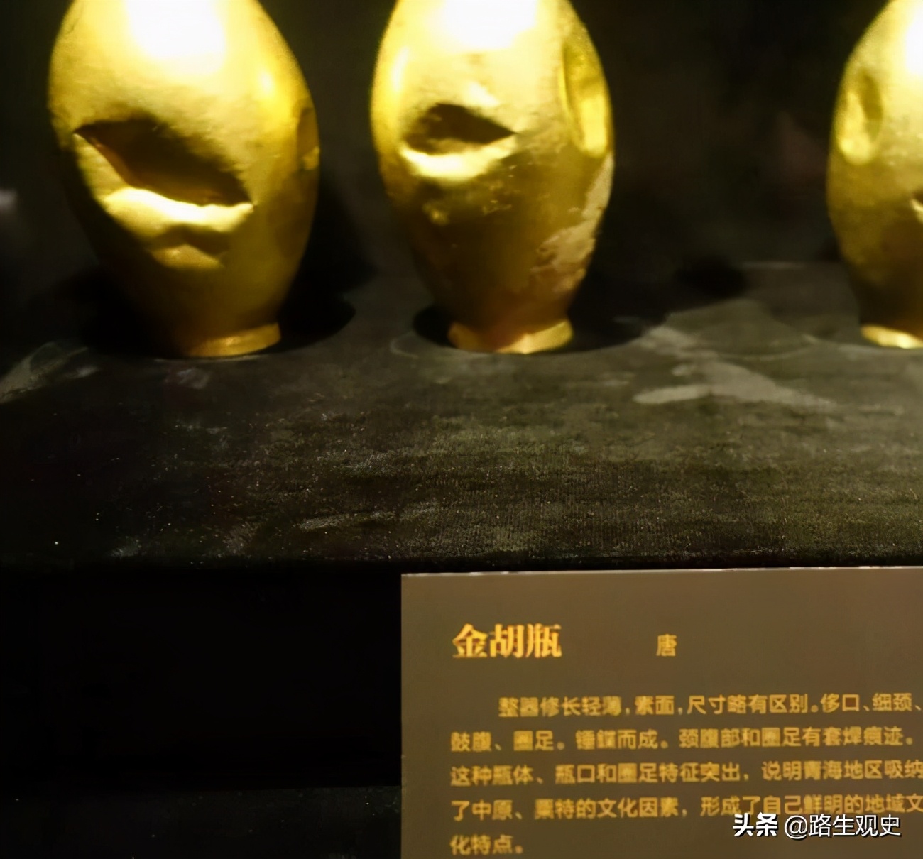 马步芳盗挖青海都兰古墓，派1个工兵营进驻，拿走金银器留下丝绸