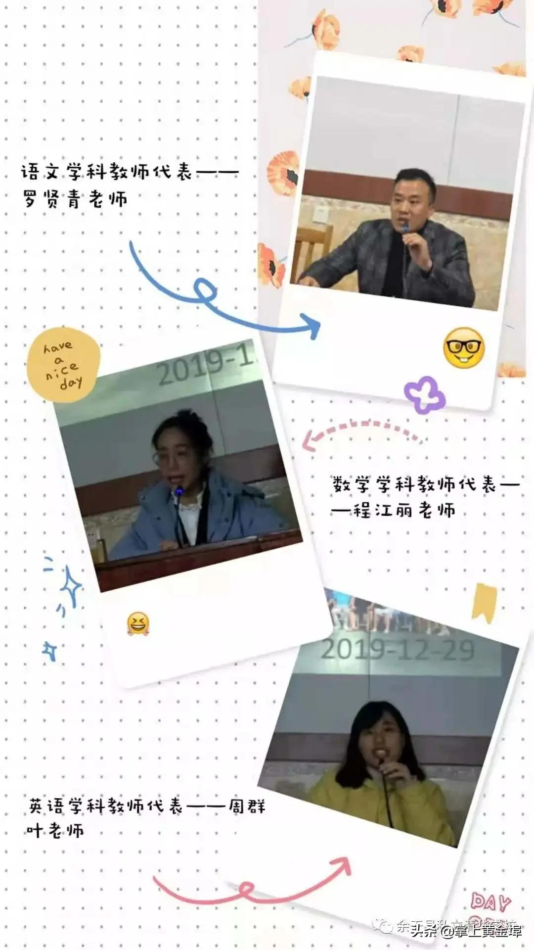 黄金埠有望改名的大学,梅港黄金埠学校