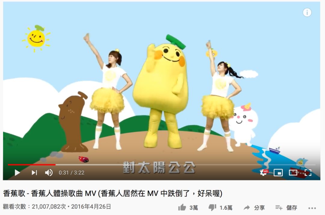 台湾文创为什么这么火,台湾文创的ip