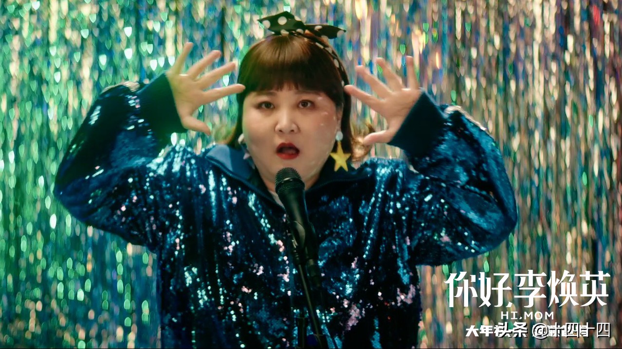 李焕英电影后续图,李焕英电影宣传击败顶级ip