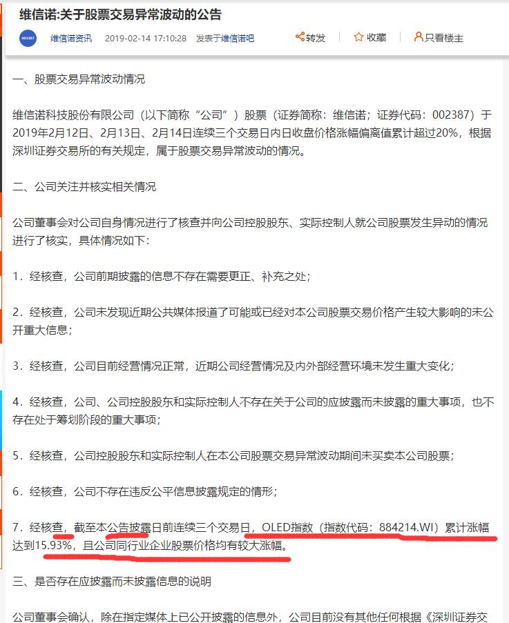 oled大面板京东方,京东方2020oled出货量暴增