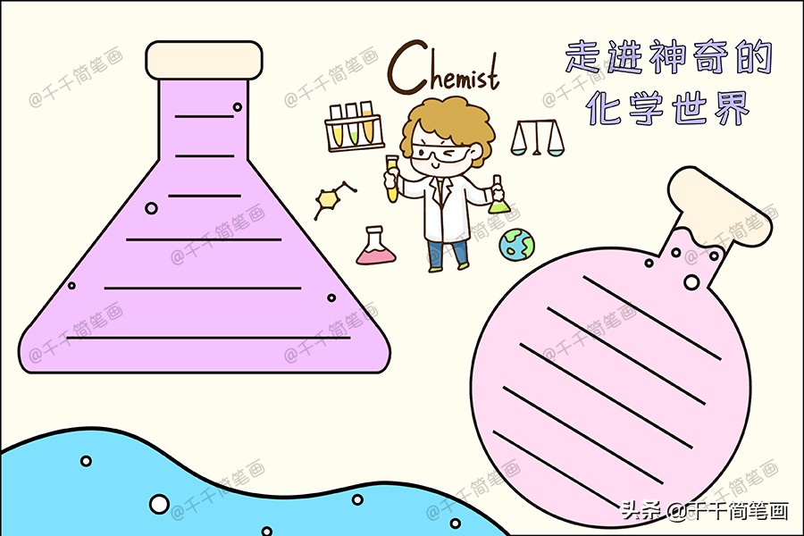 儿童手抄报最全模板,关于儿童手抄报最难又漂亮