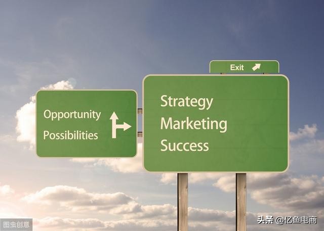 电商零基础知识大全,电商基础知识和方法