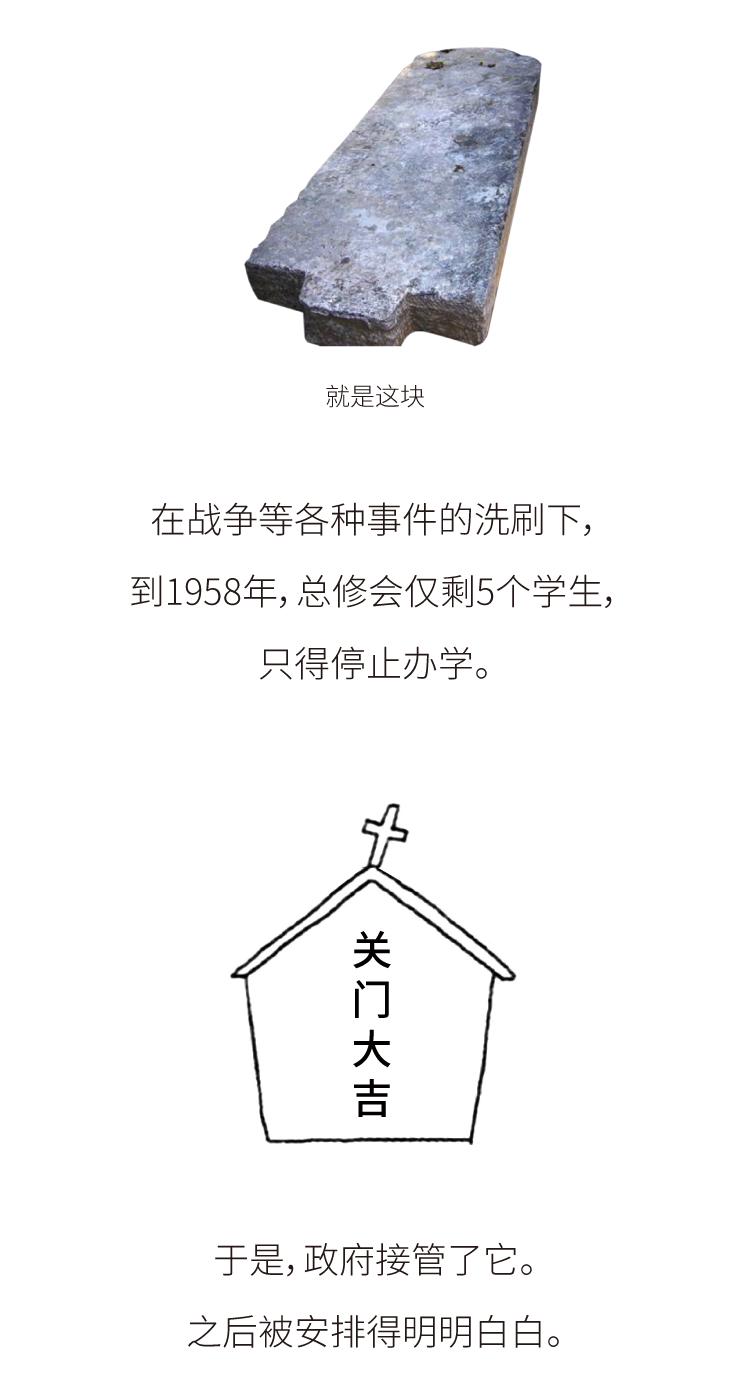 81岁成为国宝，你知道开封这所最高学府经历了什么吗？