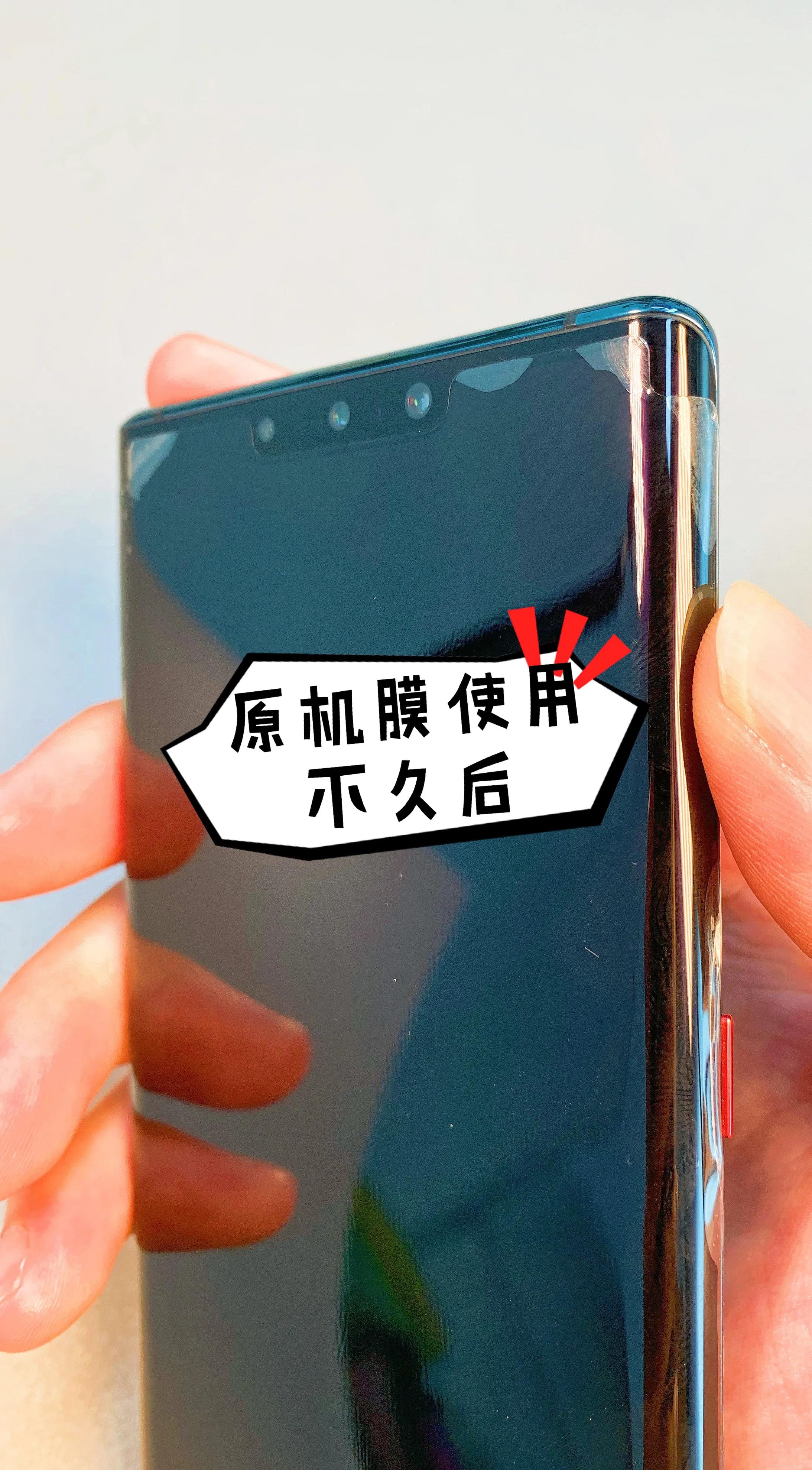 华为mate30epro贴膜哪种好,华为mate30pro蓝猩贴膜视频