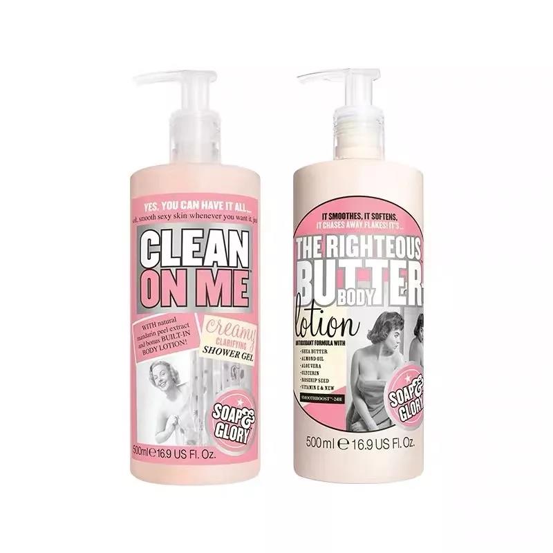 秋冬便宜大碗的身体乳推荐,便宜大碗香的身体乳