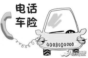 车险选哪几种,车险不同品牌保险费不一样