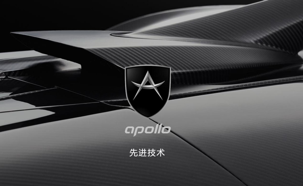 阿波罗ie进博会卖给了谁,阿波罗太阳神上海进博会