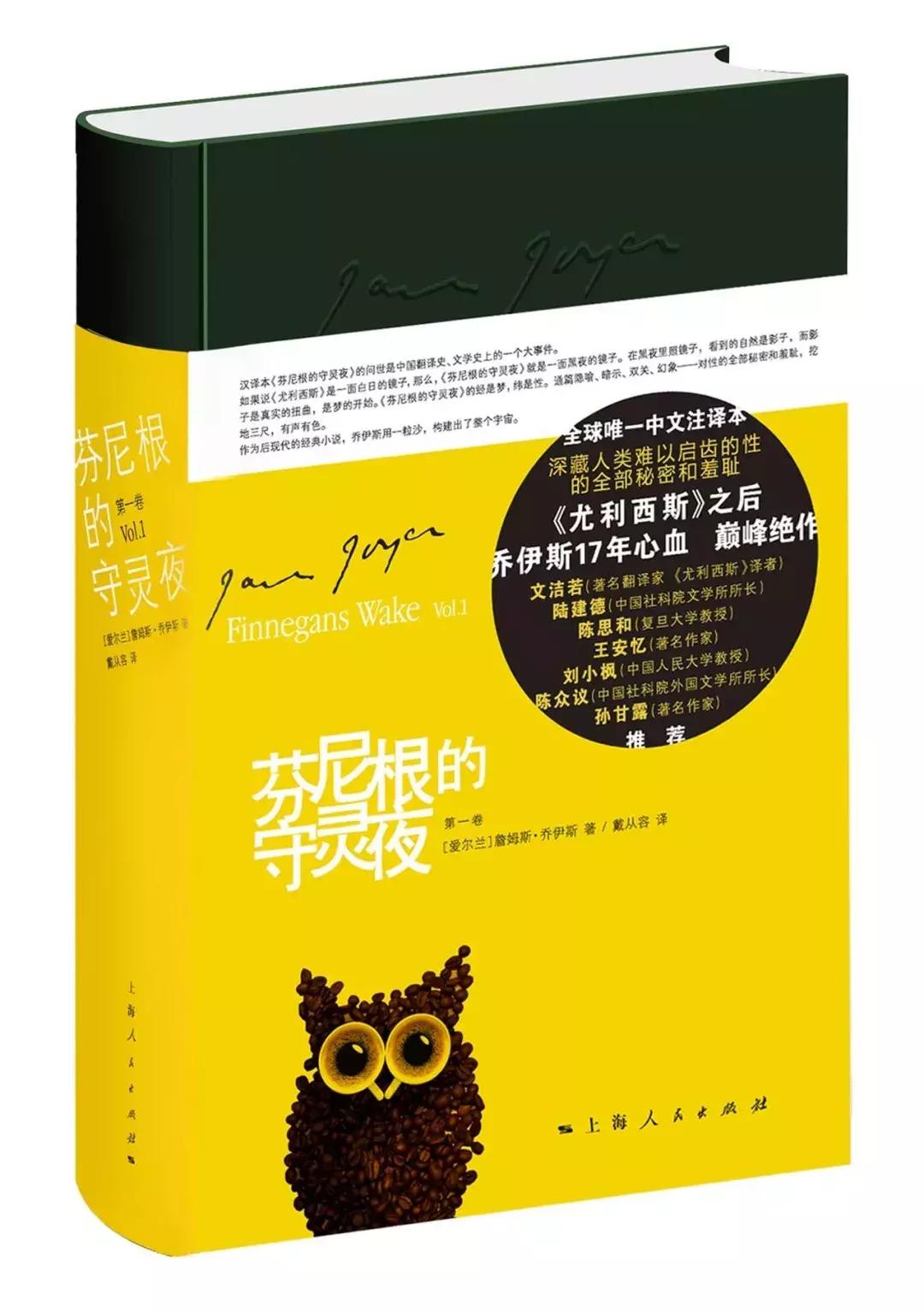 时代周刊评最伟大的100部长篇小说,时代周刊评选百部长篇小说