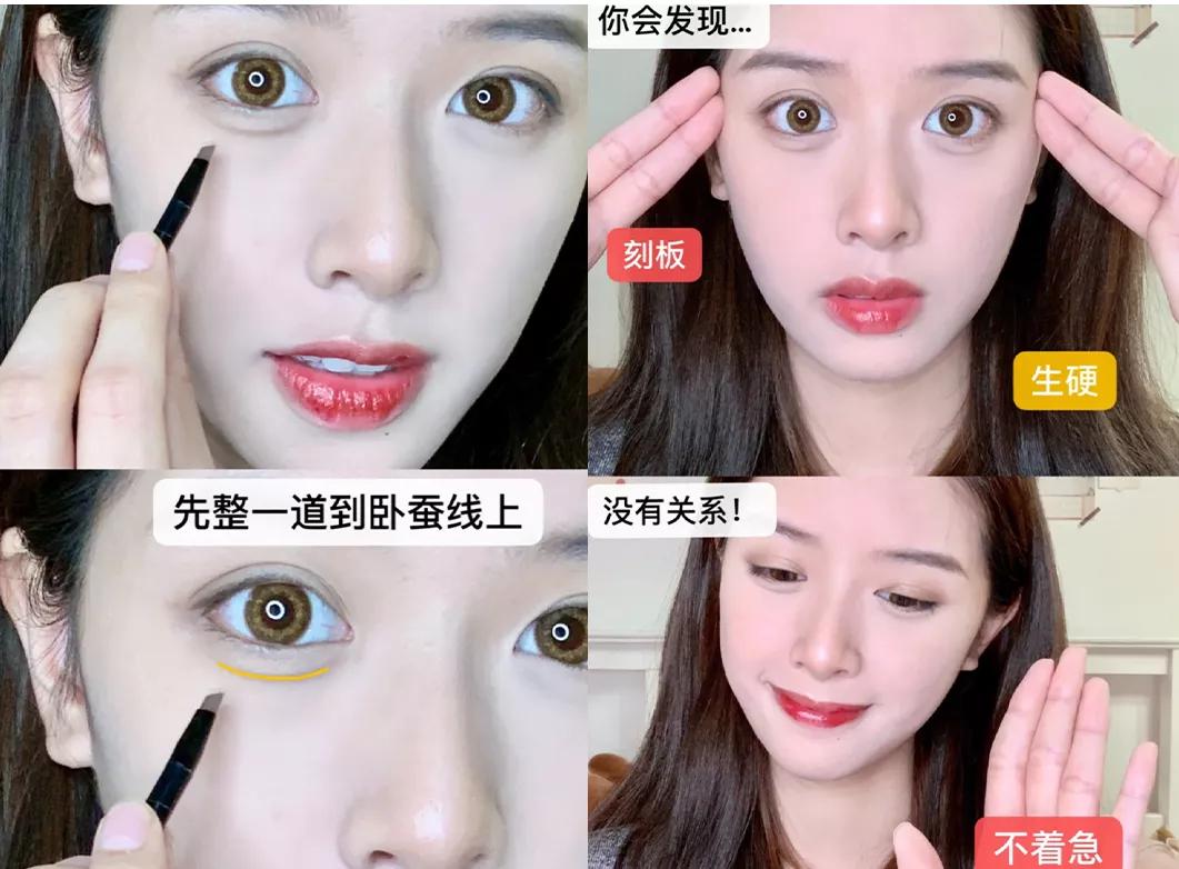 30个化妆小技巧视频教程,30个变美的技巧