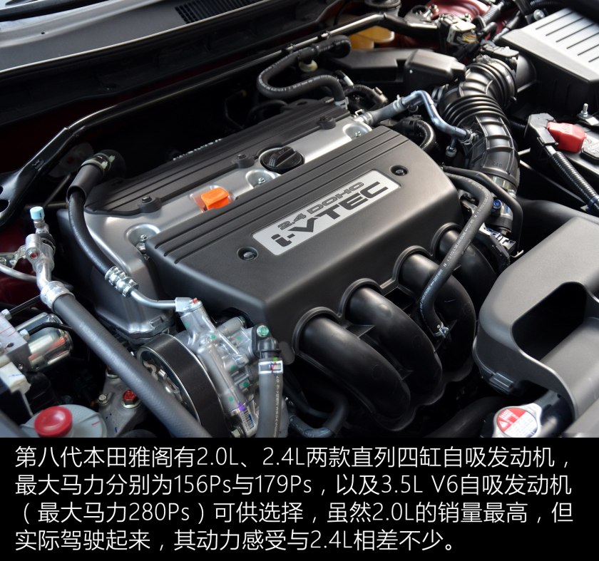 十代雅阁还能再创辉煌吗,十代雅阁会成为经典吗