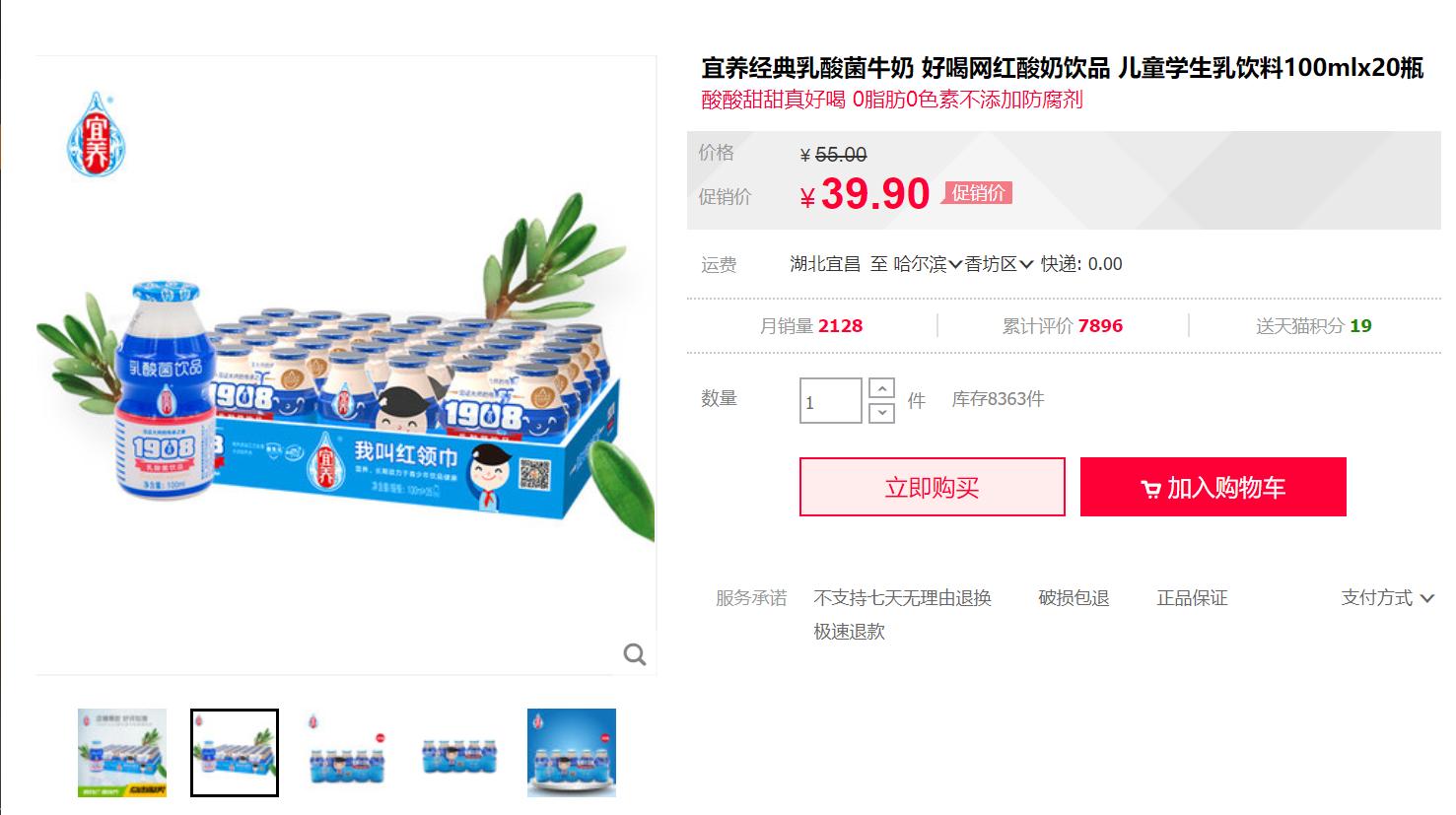 淘宝购物竟然有内部优惠价，我来告诉你吧！！！