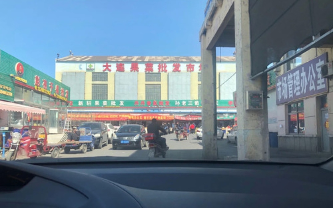 大连农贸市场本地推荐,大连开发区十大农贸市场