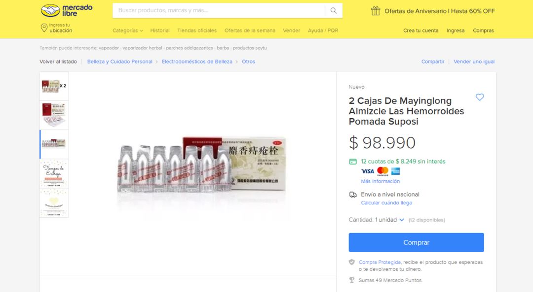 老物件征集2014,老物件征集