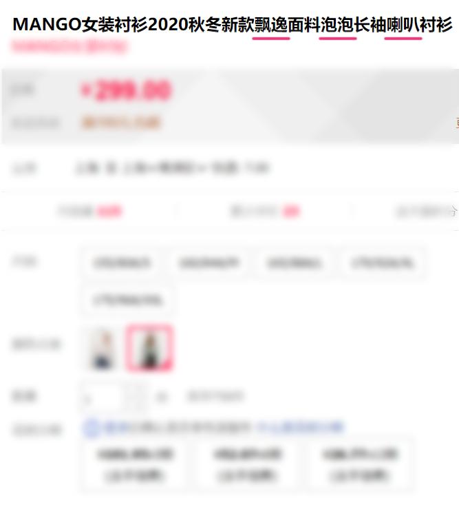 找不到同款的衣服,找不到买过的衣服怎么办