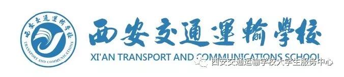 铁路招聘直招对口院校,铁路部门定向招工的学校