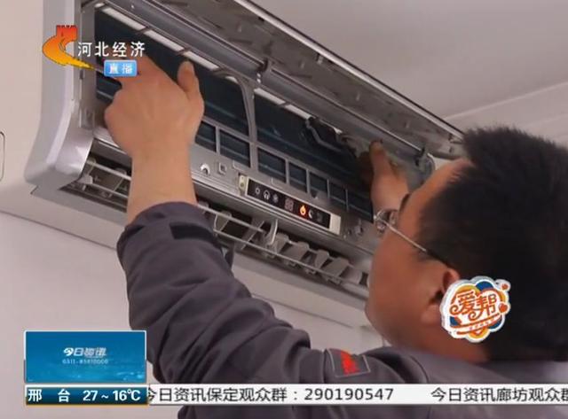 夏天到了清洗空调滤网,夏天快到了空调清洗教程