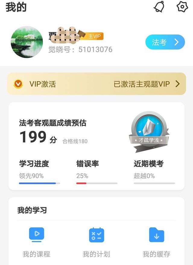 三年磨一剑诗词,三年磨一剑视频完整版