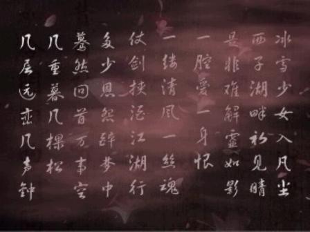 历代武侠类型游戏大盘点图片欣赏,rpg武侠90年代