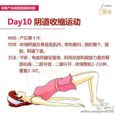 产后宝妈减肥训练实用技巧,宝妈产后恢复减肥