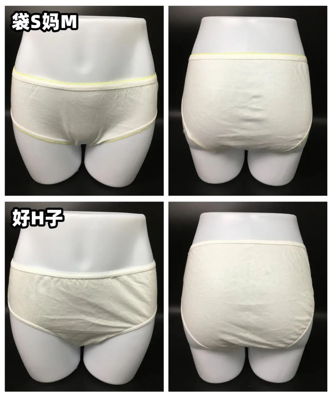14款一次性内裤检测,一次性裤子14条