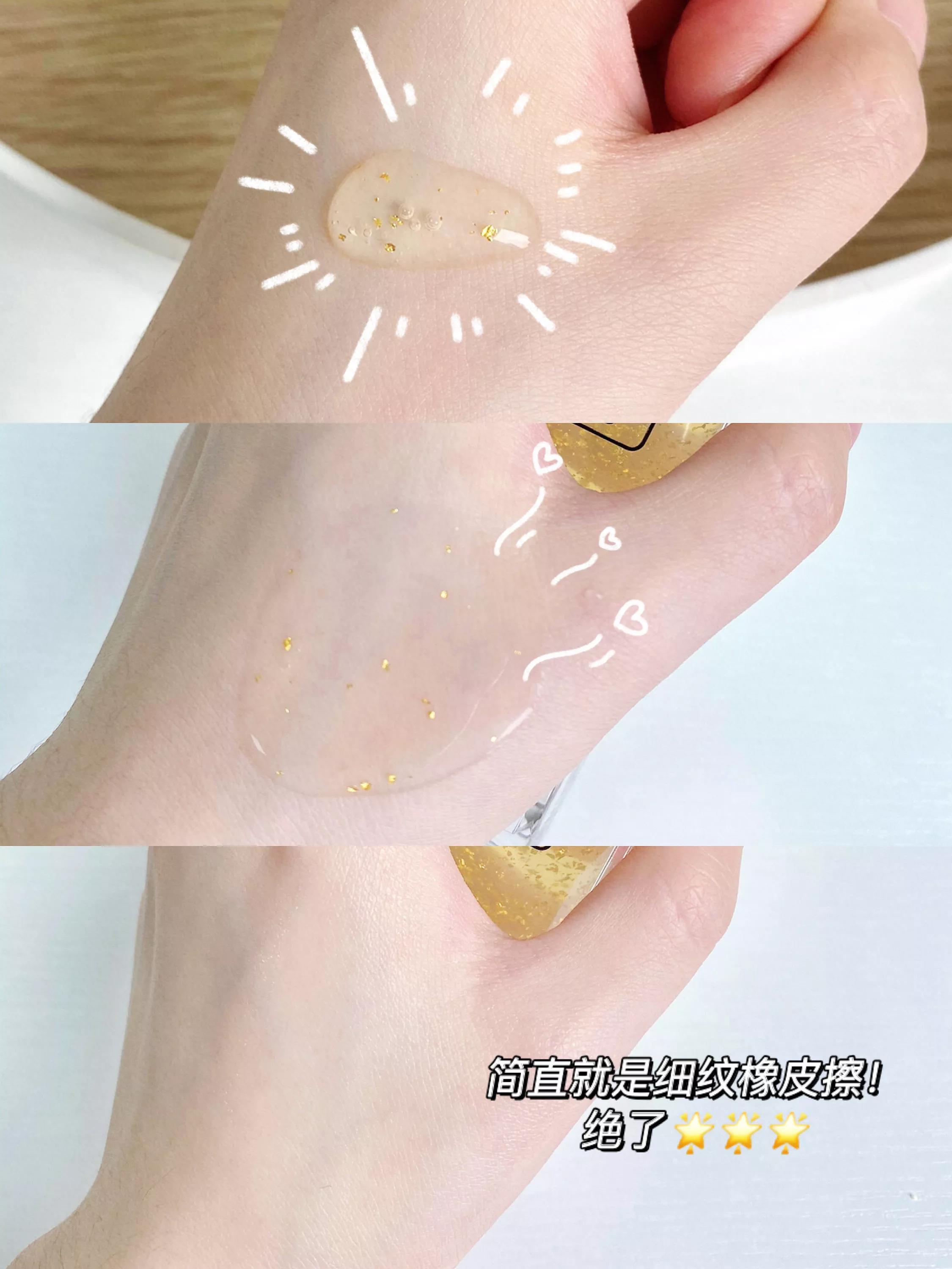 熬夜眼部精华,熬夜护肤精华