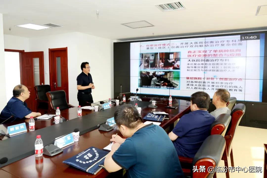 中西医结合学会烧伤专业委员会,临汾中西医结合医院有烧伤科吗