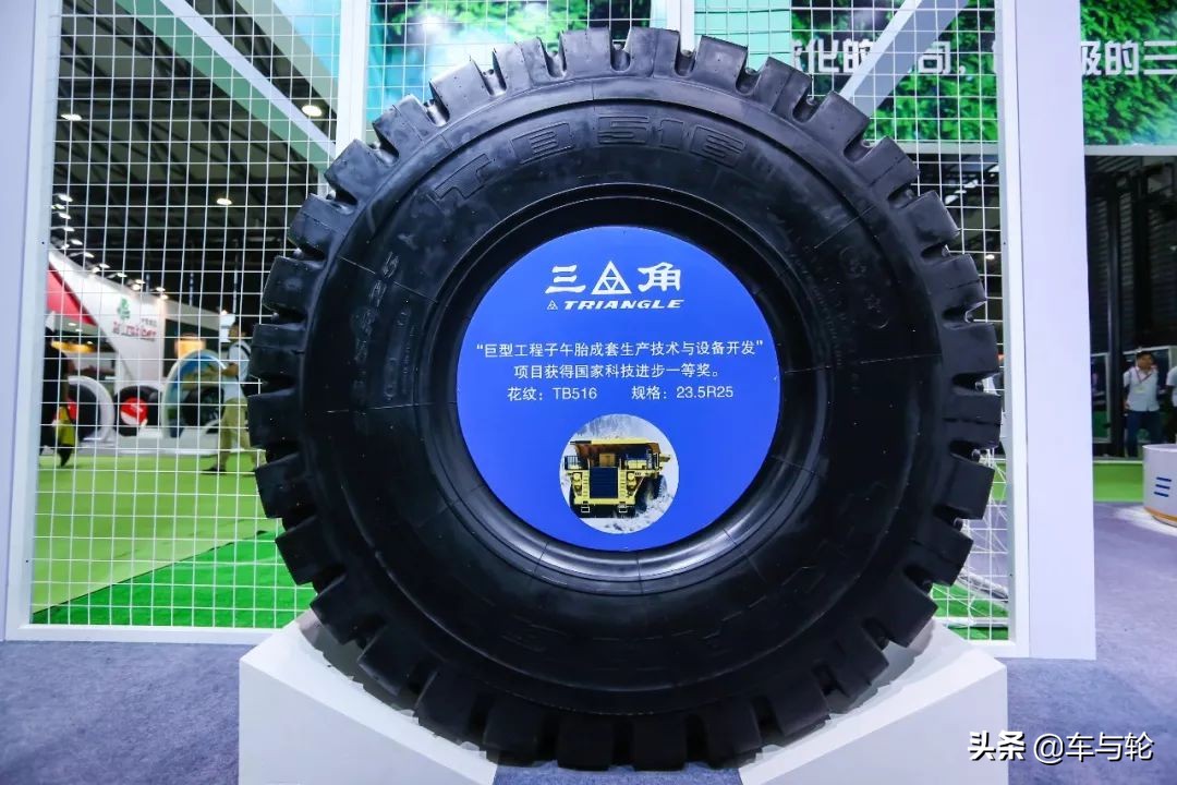 三角轮胎的数据,不缺钱的三角轮胎