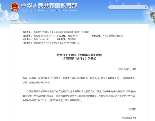 武汉双评议结果,武汉市“双评议”