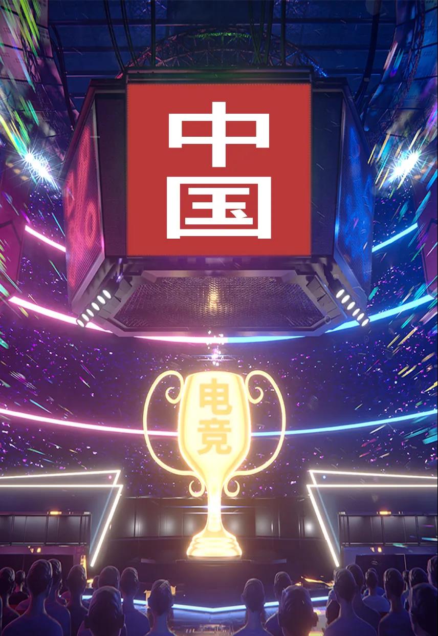 苏宁进军电竞,苏宁电竞最新消息