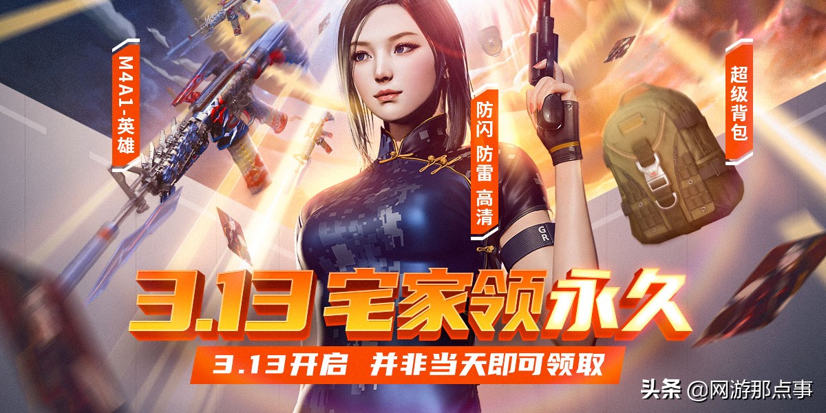 穿越火线角色兰属性,穿越火线角色兰的属性