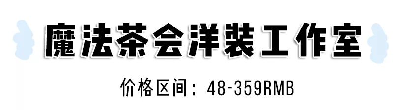 淘宝美服店铺推荐,淘宝魏晋风汉服店铺推荐