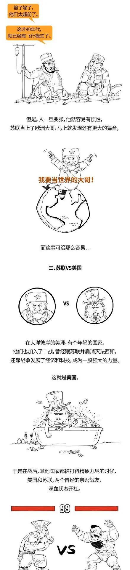 俄罗斯古代时期战斗,俄罗斯古代军事发展史