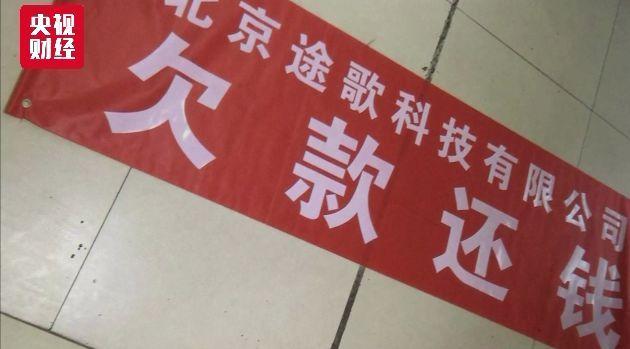 共享汽车公司破产的车能要么,途歌共享汽车失败案例