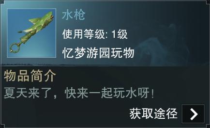 一梦江湖线上实景嘉年华,一梦江湖游乐园怎么样