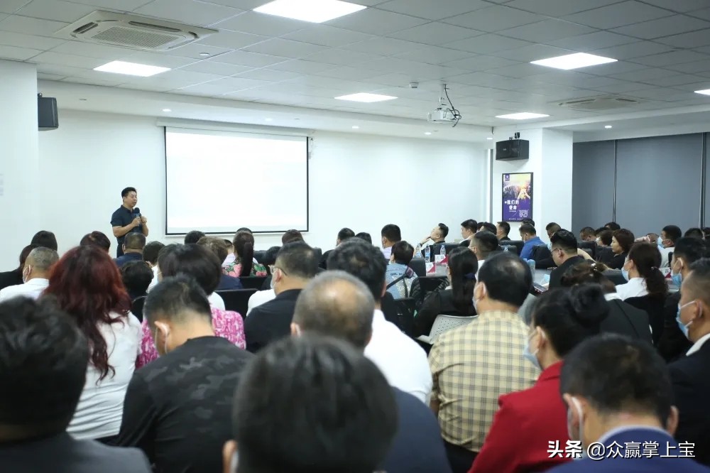 众赢掌上宝是啥,众赢掌上宝直播