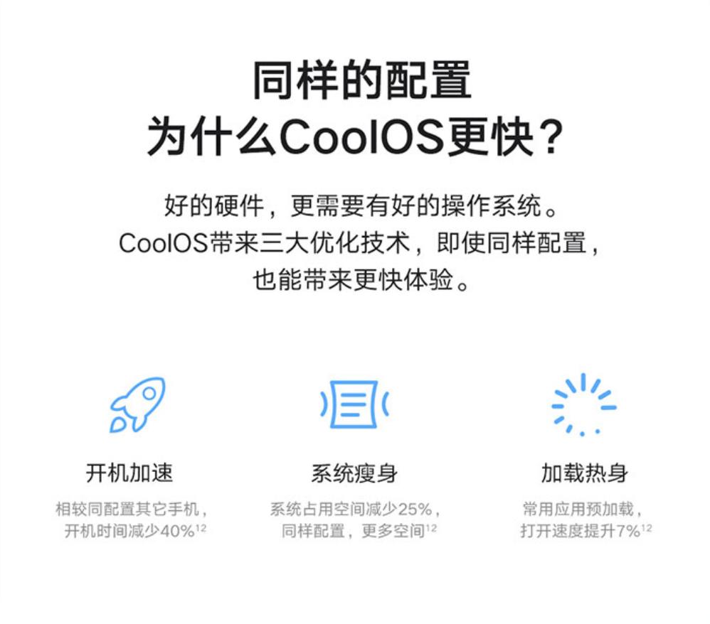 酷派cool20什么时候出,酷派cool20真实评测
