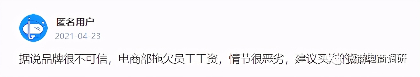 宣传话术暗藏玄机,新熙盟生物系列产品有何生财之道?