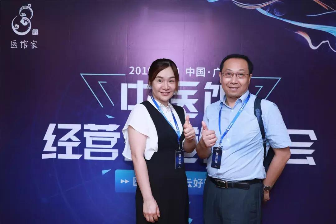 大获好评的干货盛宴！医馆家“中医馆经营之道研讨会”圆满成功