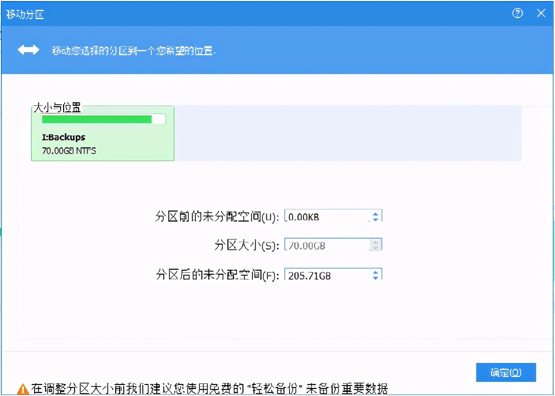 win10分区助手怎么扩大c盘,xp分区助手怎么扩大c盘